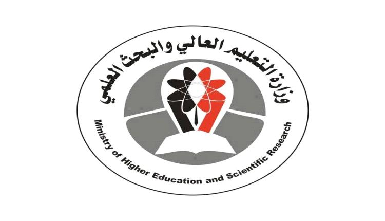 فتح باب التسجيل لامتحانات المفاضلة على منح التبادل الثقافي للعام 2025-2026م