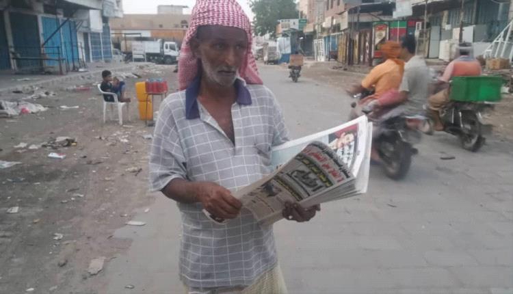 منصات إلكترونية مجانية تغيّر عادات القراءة في لحج
