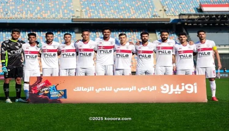 الزمالك يعبر بلاك بولز ويبلغ ربع نهائي الكونفيدرالية