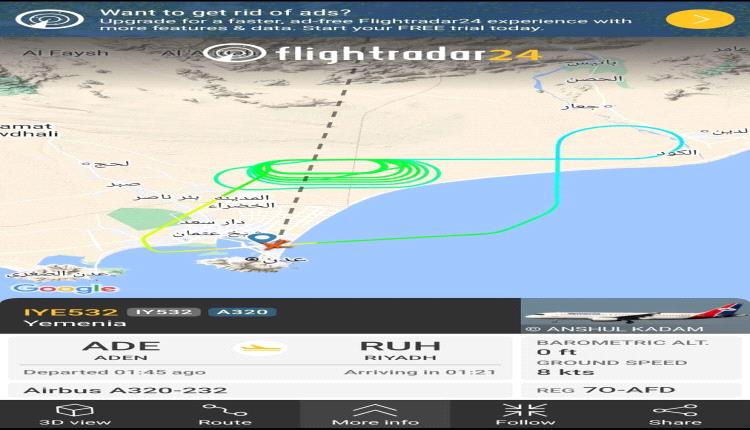 خلل فني يعيد طائرة للخطوط اليمنية إلى مطار عدن بعد إقلاعها